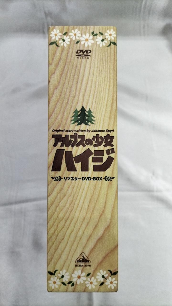 バンダイビジュアル株式会社|アルプスの少女ハイジ|HARDOFFオフモール