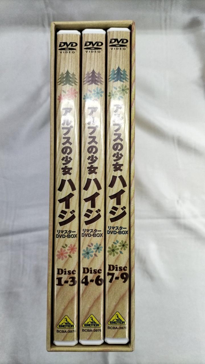 バンダイビジュアル株式会社|アルプスの少女ハイジ|HARDOFFオフモール