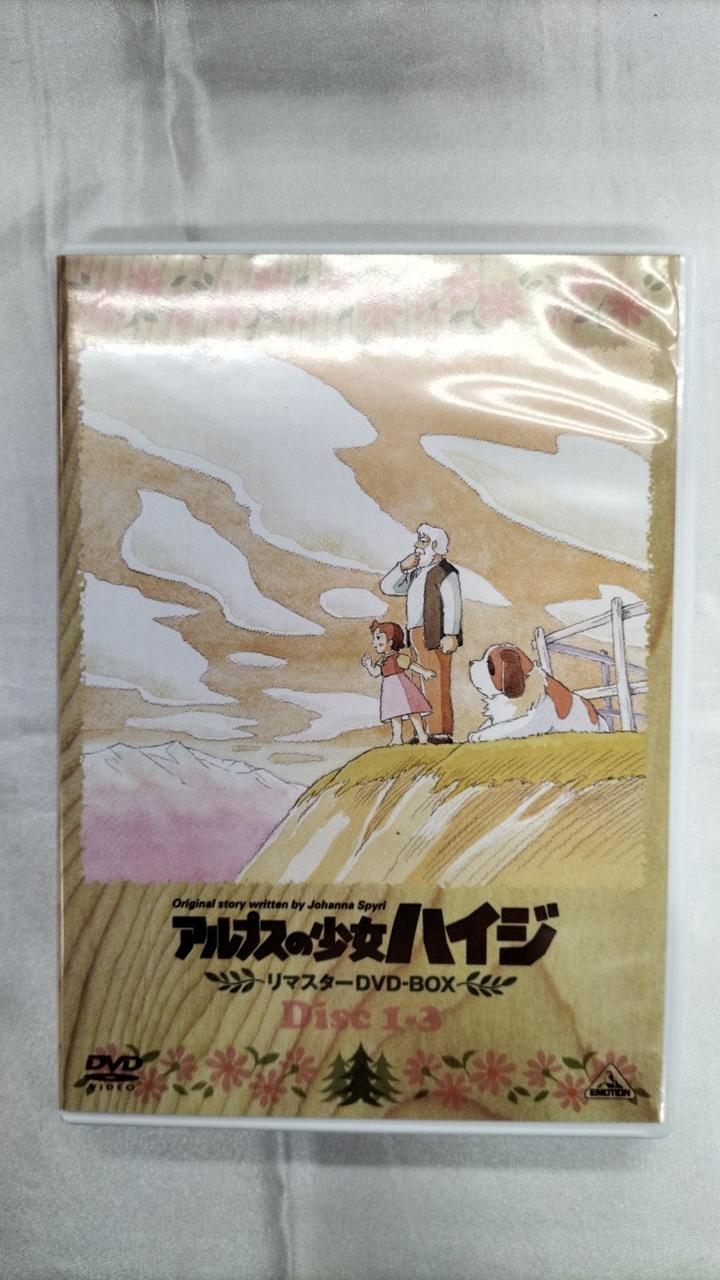 バンダイビジュアル株式会社|アルプスの少女ハイジ|HARDOFFオフモール