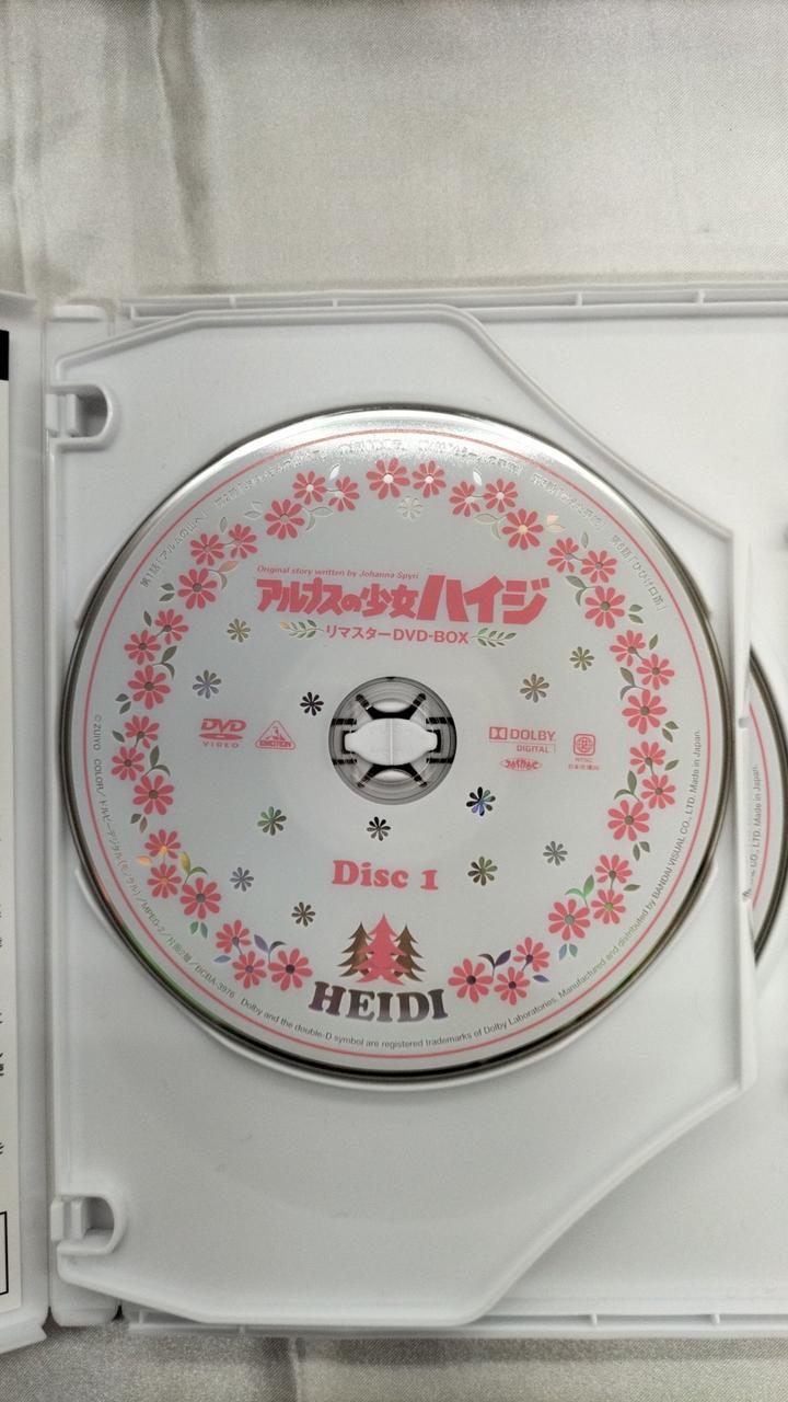 はいじ バンダイビジュアル株式会社|アルプスの少女ハイジ|HARDOFFオフモール