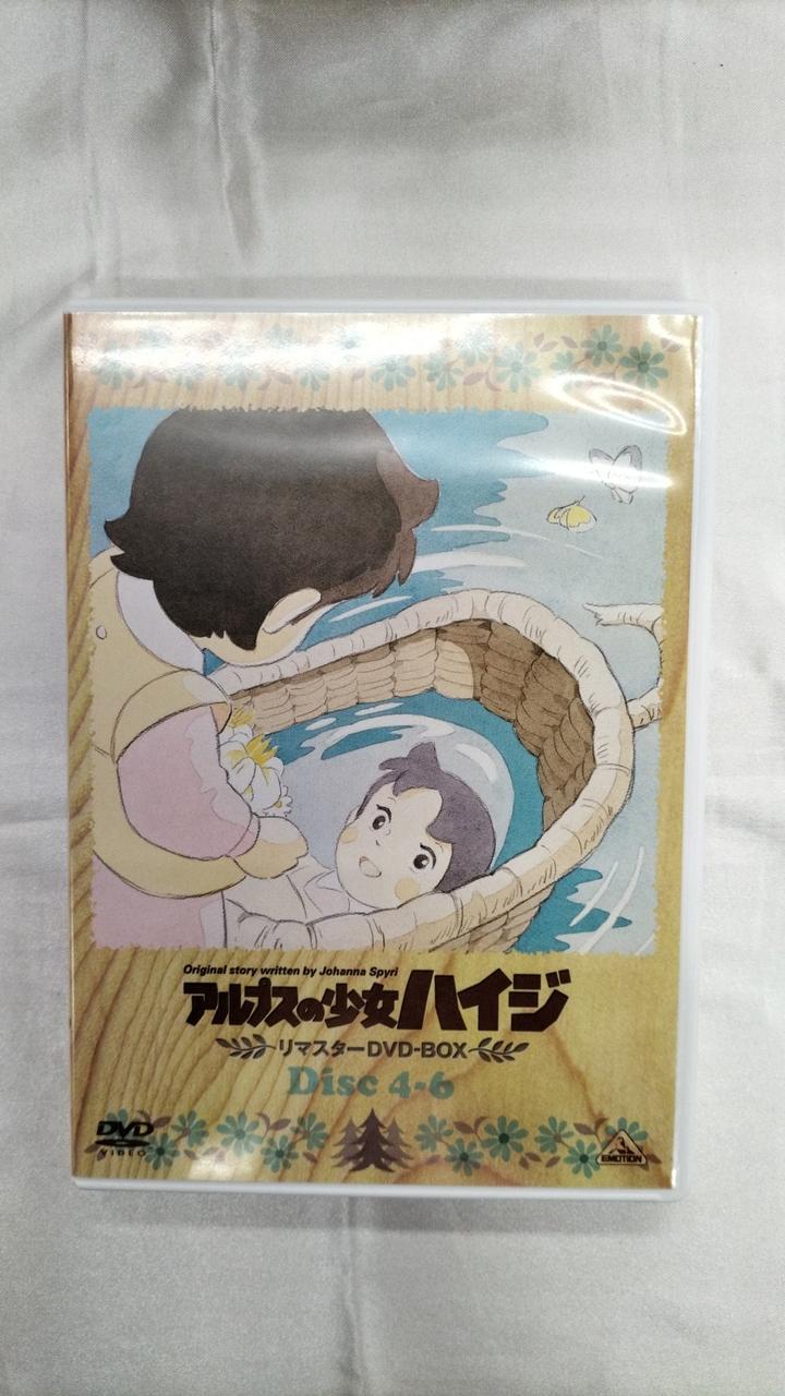 バンダイビジュアル株式会社|アルプスの少女ハイジ|HARDOFFオフモール