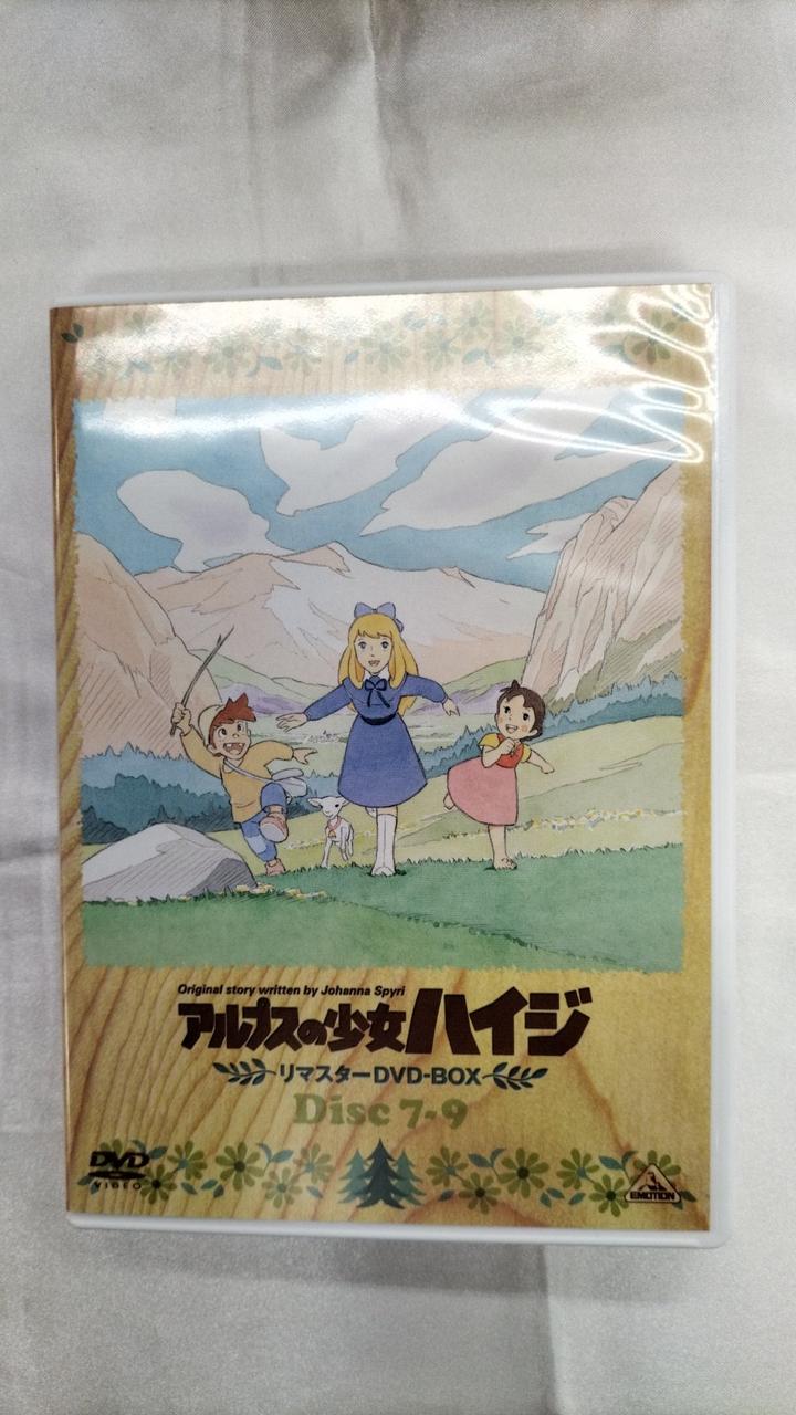 バンダイビジュアル株式会社|アルプスの少女ハイジ|HARDOFFオフモール