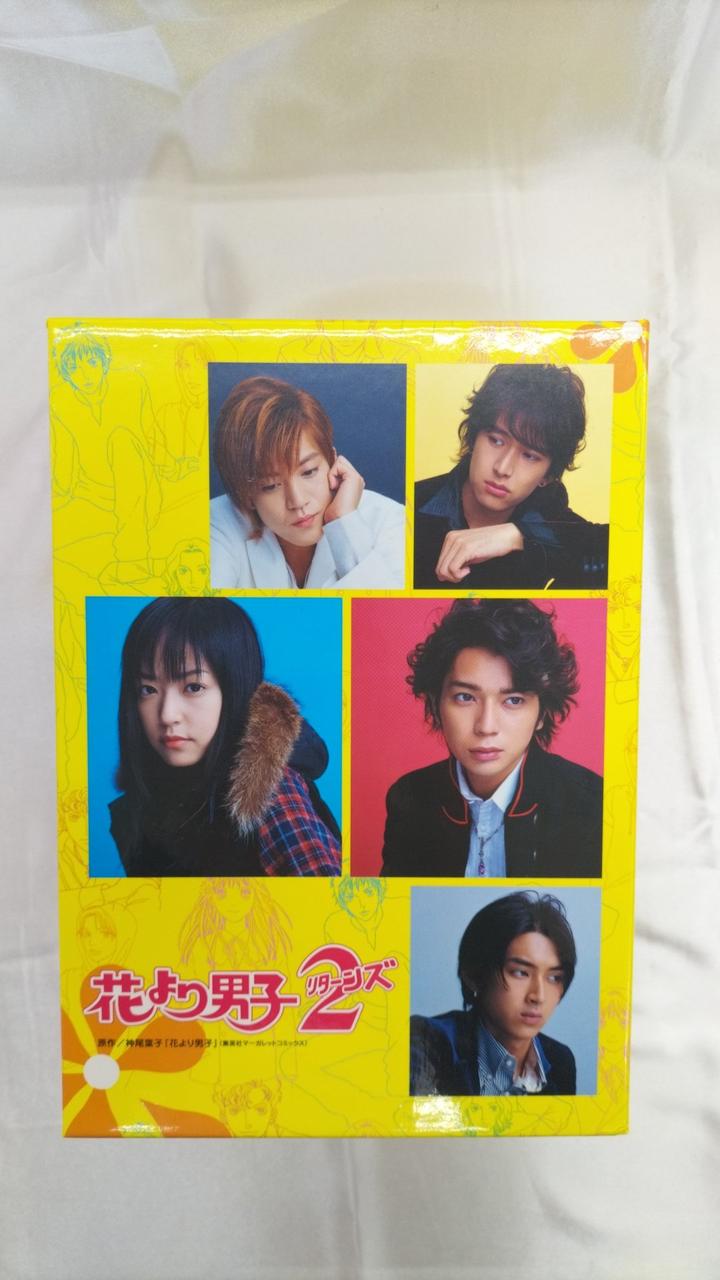 TBS/TCエンタテインメント株式会社|花より男子2 リターンズ