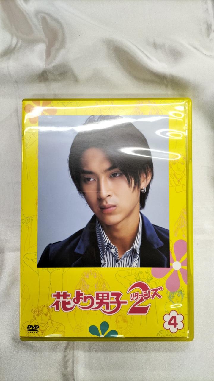 花より男子 ♥ 花より男子リターンズ ♥ 未開封、更に上からも、未開封 TBS/TCエンタテインメント株式会社|花より男子2 リターンズ