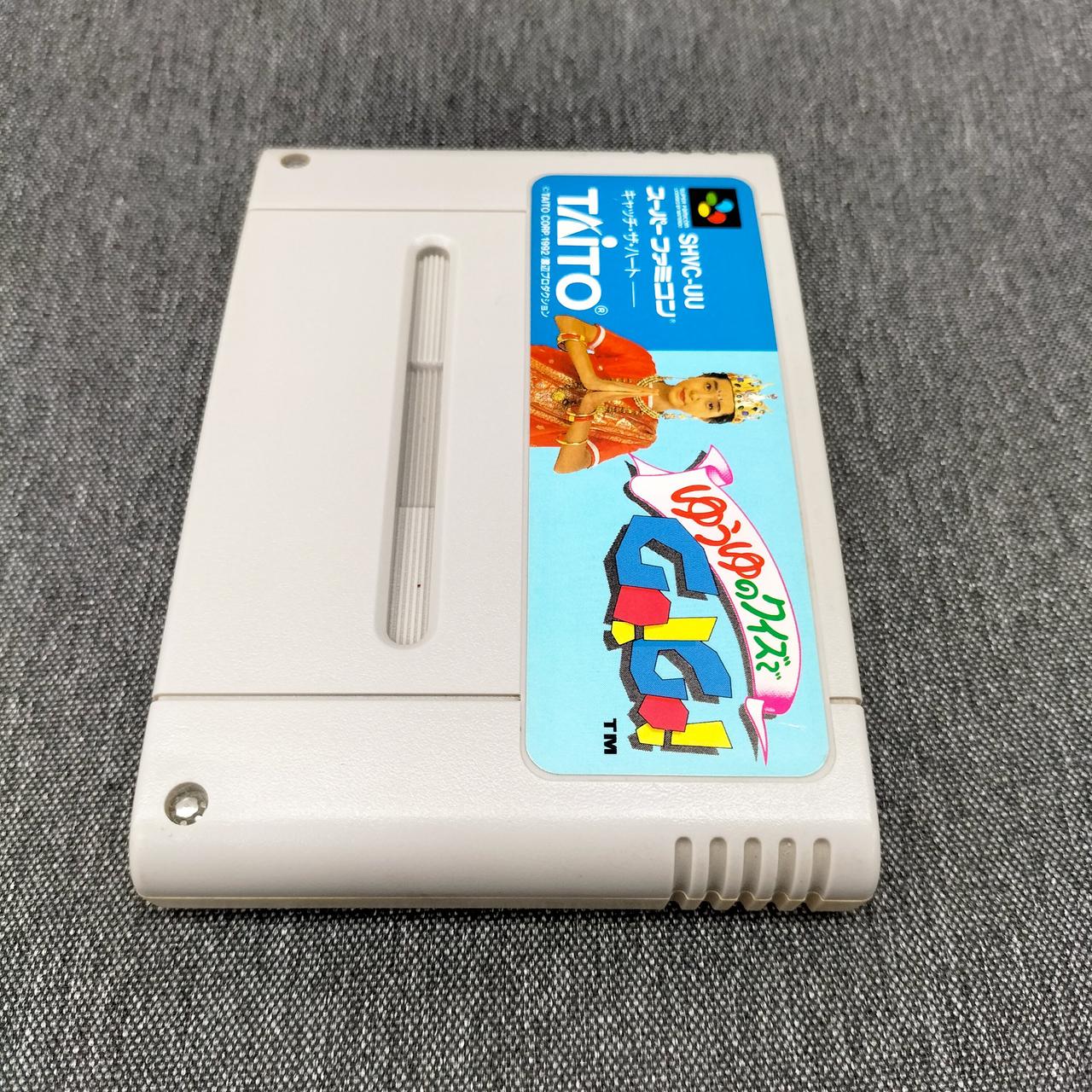 【たぴっと】スーパーファミコンソフト56本 タイトー|スーパーファミコンソフト|HARDOFFオフモール(オフモ