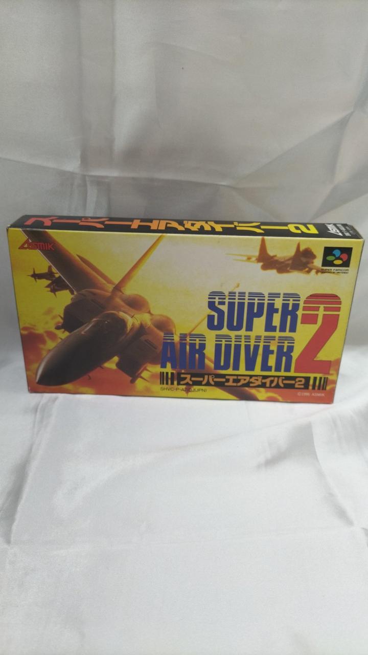 株式会社アスミック|スーパーエアダイバー2|HARDOFFオフモール