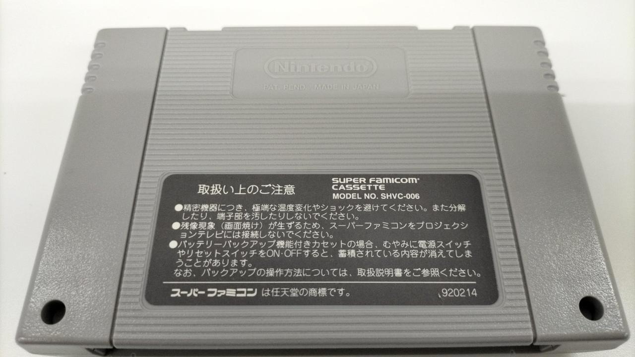 株式会社クエスト|タクティクスオウガ|HARDOFFオフモール