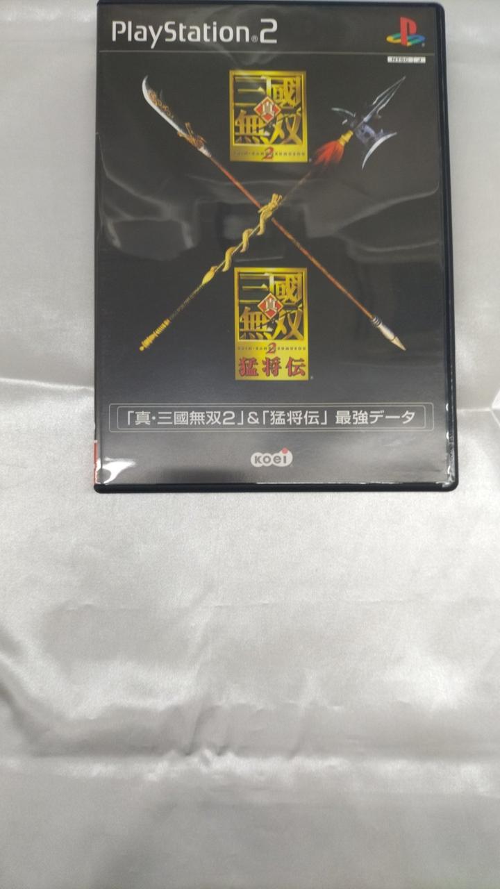 「真・三国無双2」&「猛将伝」最強データ