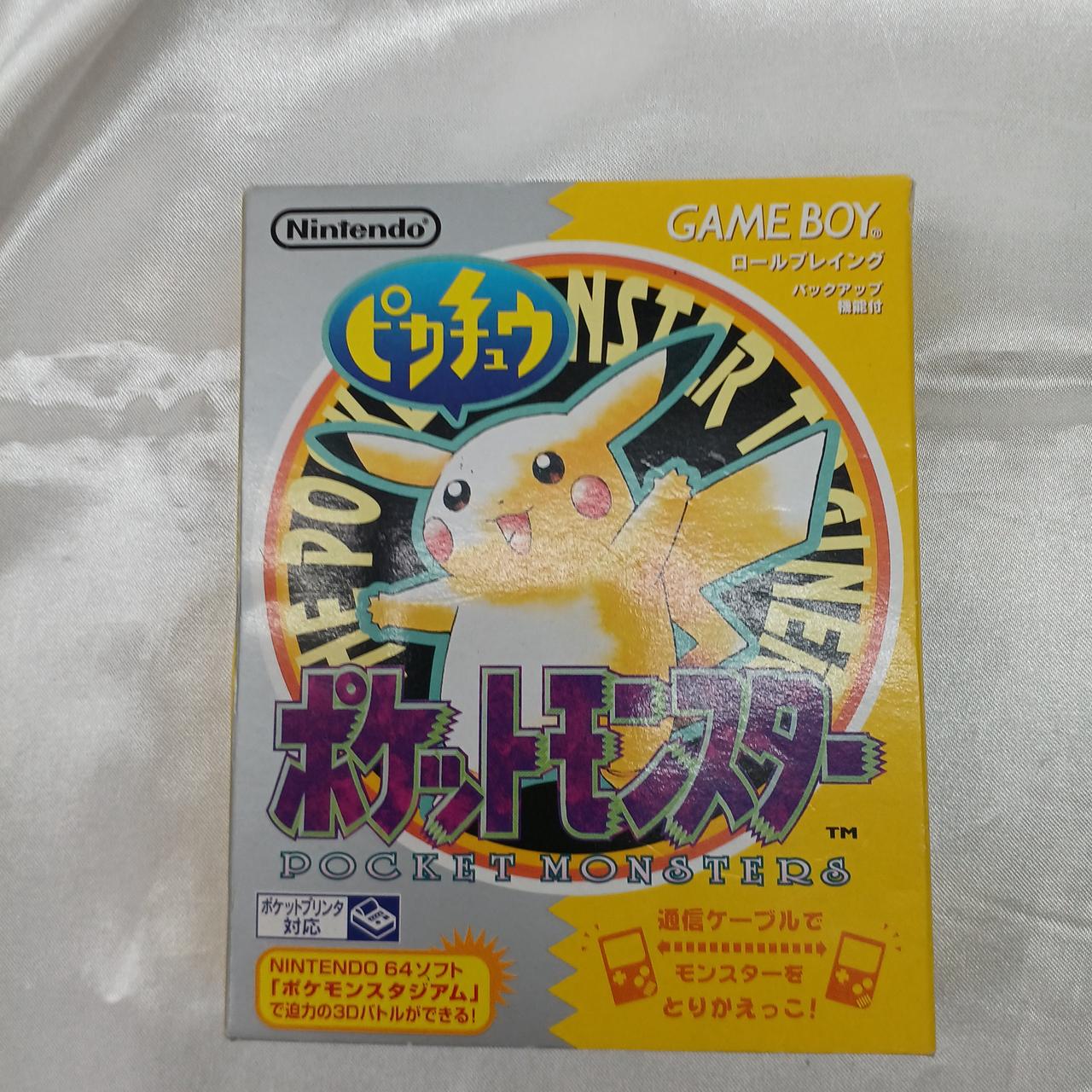 ポケットモンスター ピカチュウ