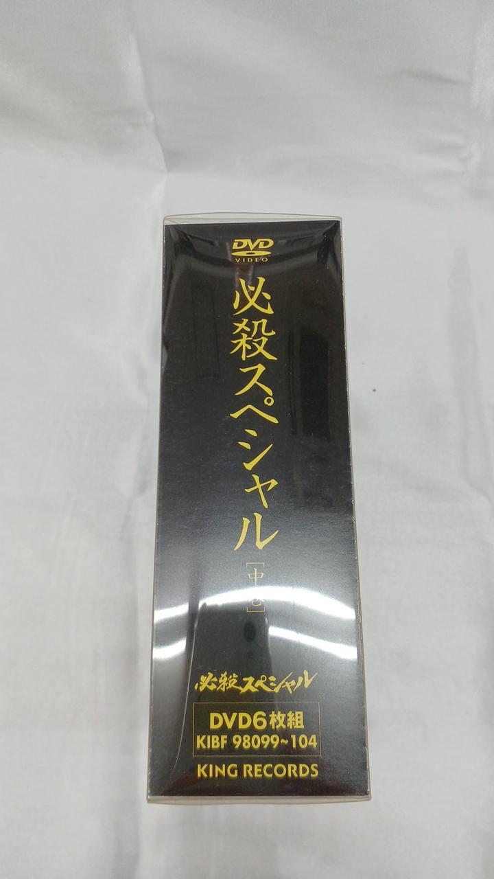 キングレコード株式会社|必殺スペシャル 中巻|HARDOFFオフモール