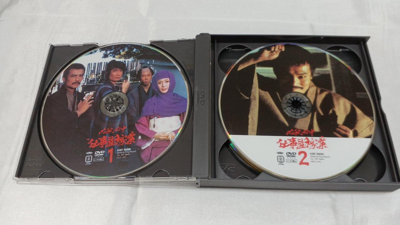 ★485 必殺必中 仕事屋稼業 上巻 DVD 4枚 見本品 キングレコード キングレコード株式会社|必殺必中仕事屋稼業 上巻|HARDOFFオフ