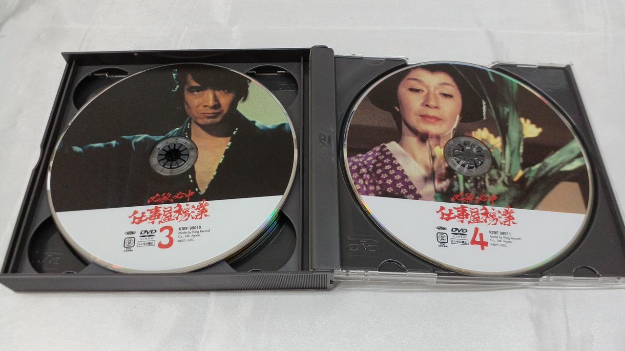 ★485 必殺必中 仕事屋稼業 上巻 DVD 4枚 見本品 キングレコード ☆485 必殺必中 仕事屋稼業 上巻 DVD 4枚 見本品 キングレコード