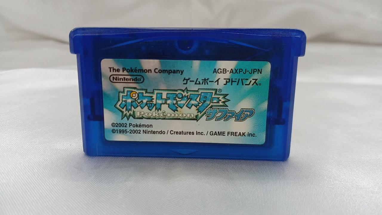 ポケットモンスター サファイア