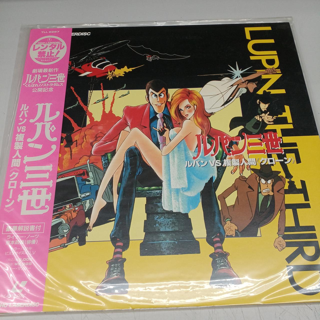 ルパン3世　カードコレクション 全5種類セット）LUPIN THE III RD 純金カード