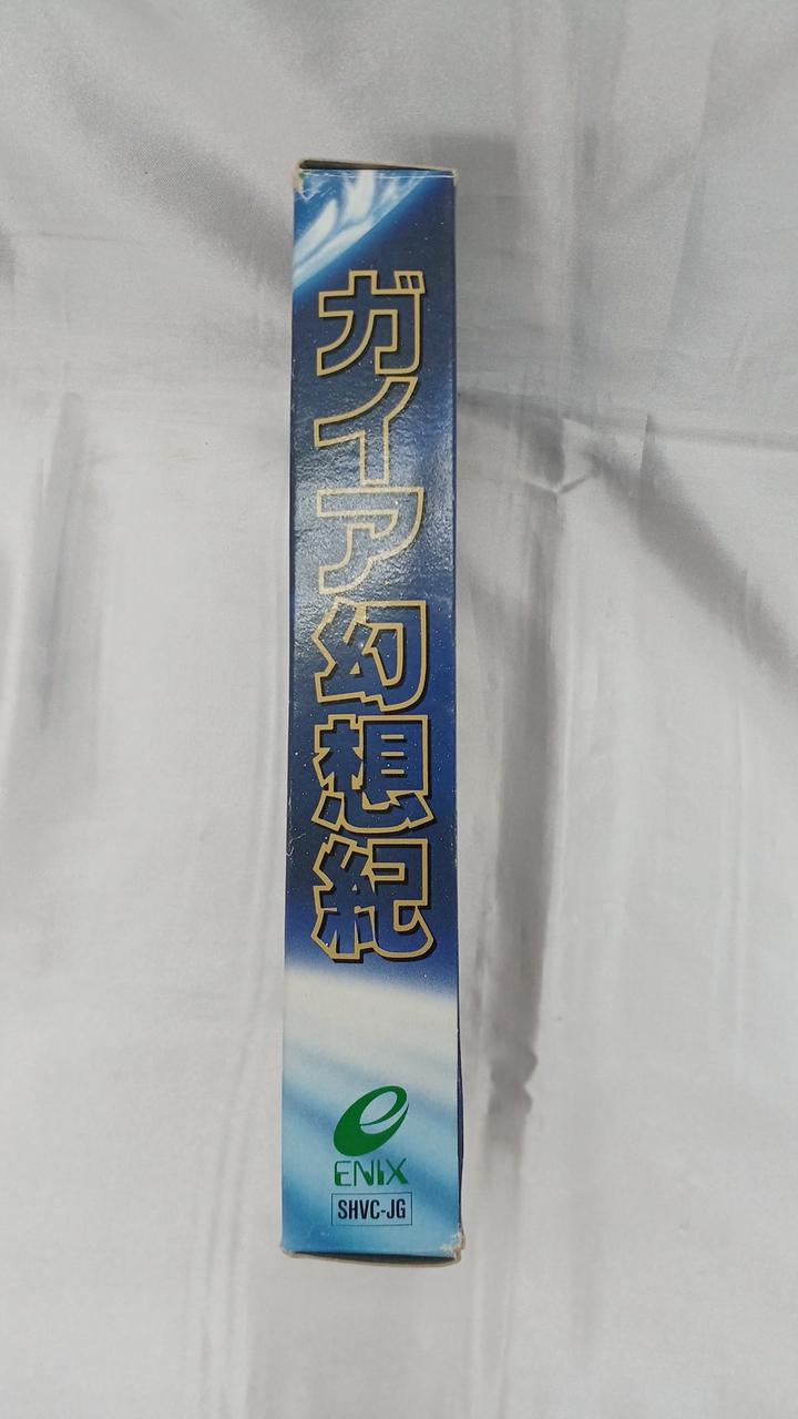 株式会社エニックス|ガイア幻想記|HARDOFFオフモール（オフモ