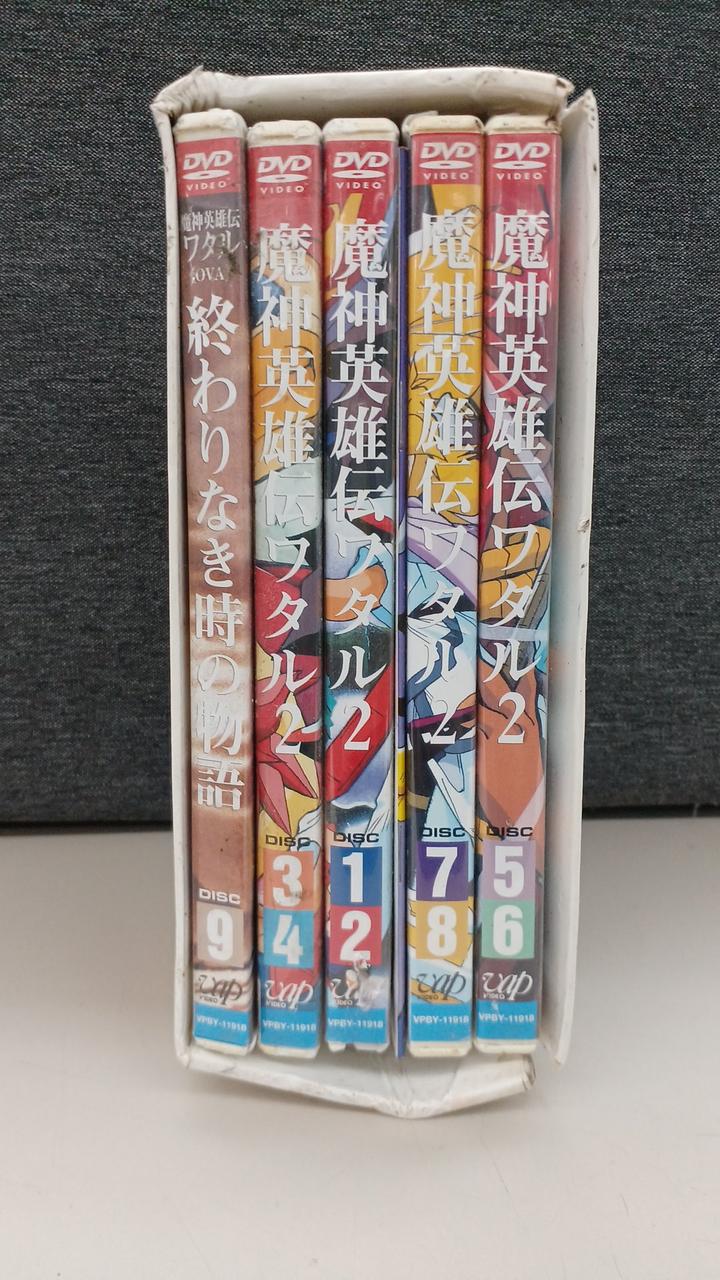 株式会社サンライズ|魔神英雄伝ワタル2 TV&OVA DVD-BOX|HARDOFF