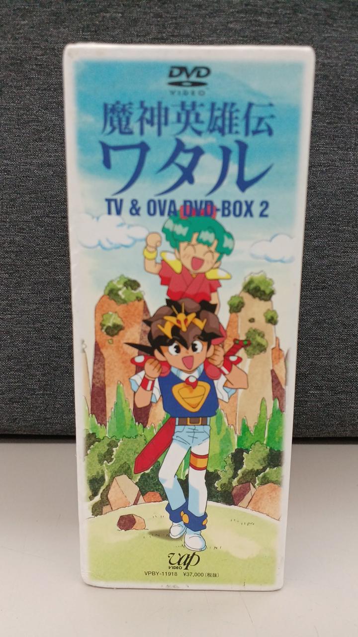 株式会社サンライズ|魔神英雄伝ワタル2 TV&OVA DVD-BOX|HARDOFF