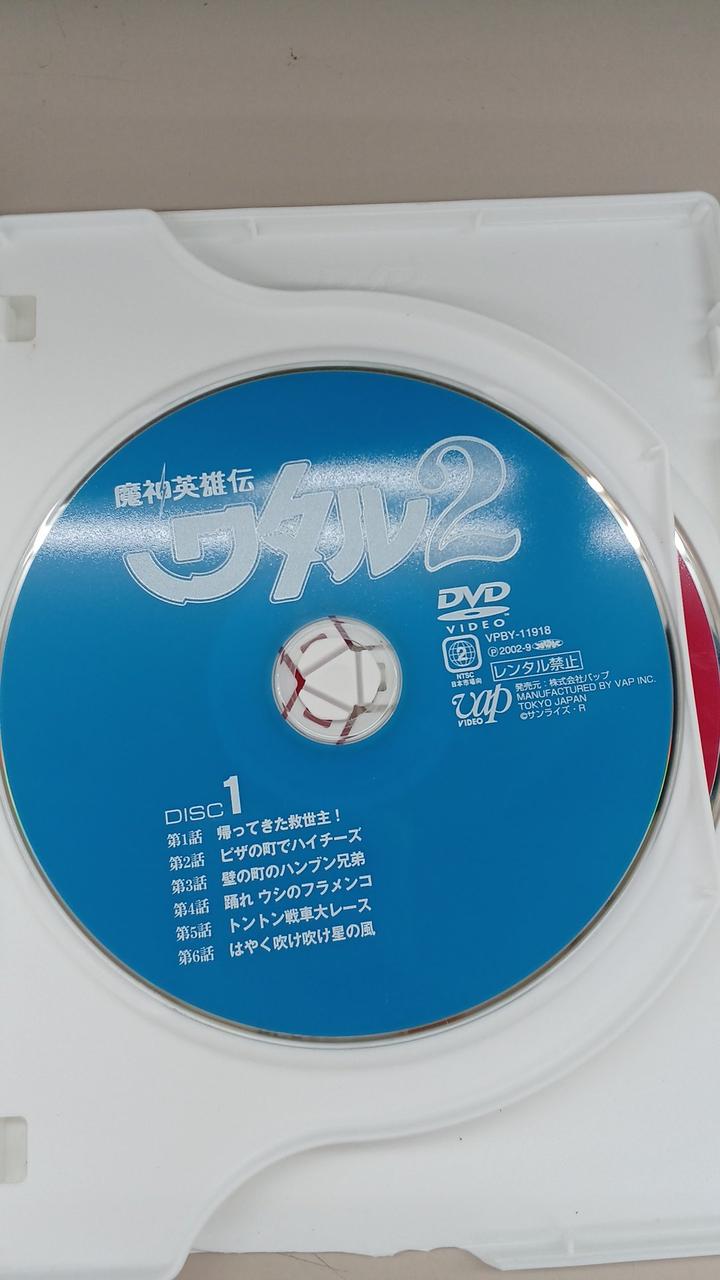 【クロ】炎の英雄 シャープ DVD-BOX 1 & 2セット Amazon.co.jp: 炎の英雄 シャープ DVD-BOX 1 : ショーン・ビーン