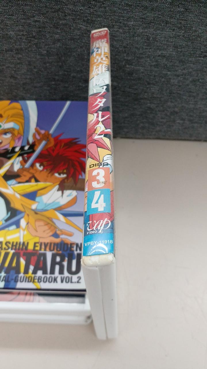 株式会社サンライズ|魔神英雄伝ワタル2 TV&OVA DVD-BOX|HARDOFF