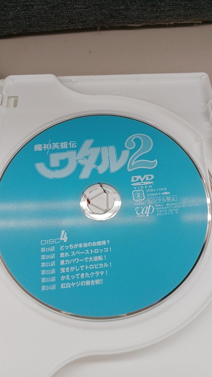 ハルカミライDVD２枚セット Amazon.co.jp: Symbol 2 (初回限定盤)(2枚組) - ハルカミライ