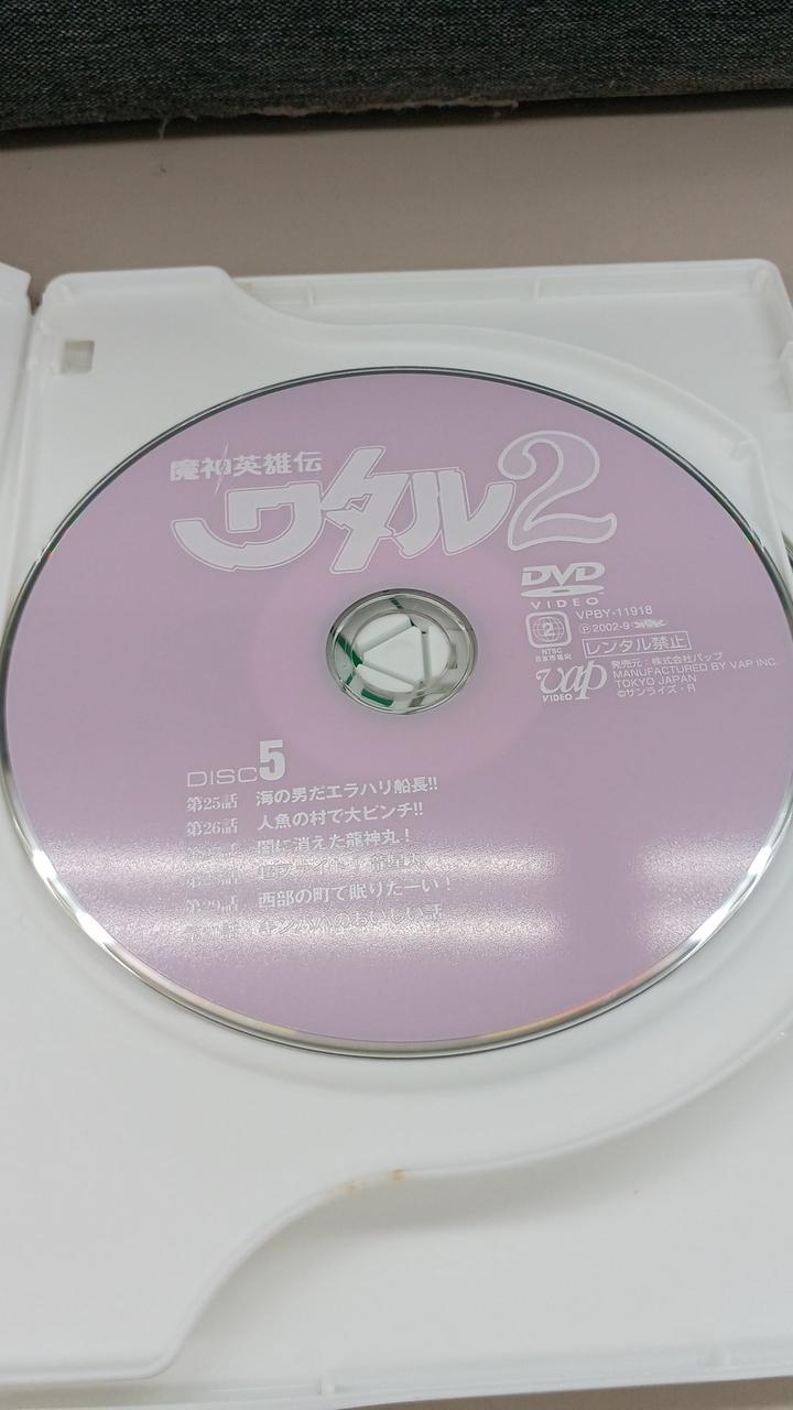 Tool – Salival限定CD/DVD版 Tool – Salival限定CD/DVD版