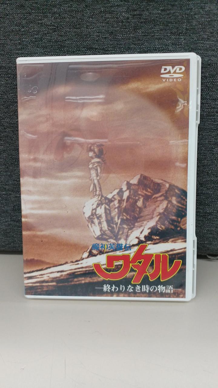 魔神英雄伝ワタル TV&OVA DVD-BOX2 81w8gc38GqL._AC_UL210_SR210,