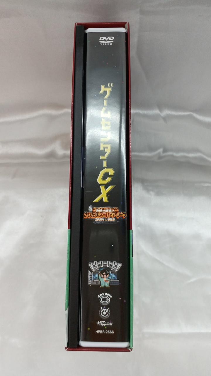 ガスコイン・カンパニー/フジテレビジョン|ゲームセンターCX  さいたまスーパーアリーナ20周年大感謝祭|HARDOFFオフモール（オフモ）|2013540000124356