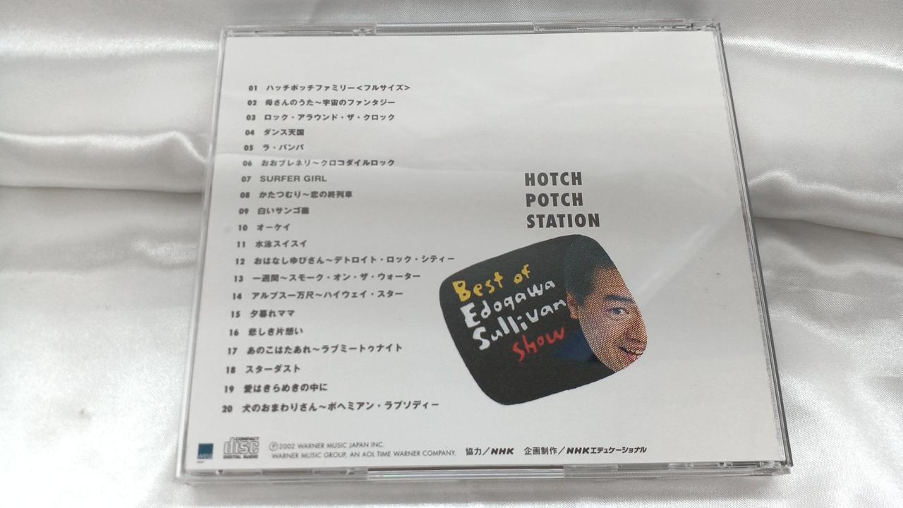 未開封 HQCD「ワーナー・プレミアム・クラシックス」51タイトルセット 未開封 HQCD「ワーナー・プレミアム・クラシックス」51タイトル