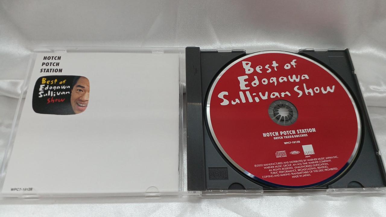 ワーナーミュージック/NHK|BEST OF EDOGAWA SULLIVAN SHOW