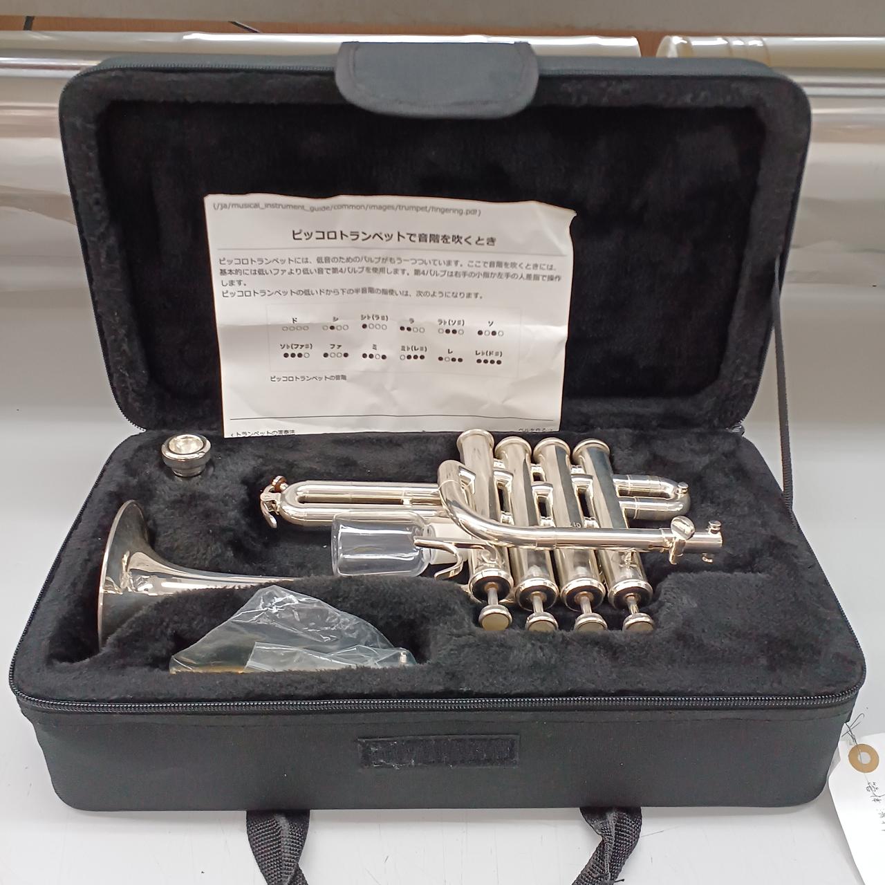 PLAYTECH|ピッコロトランペット|HARDOFFオフモール（オフモ