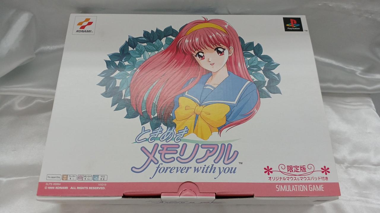 ときめきメモリアル