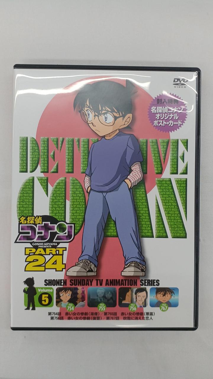 ご近所物語　DVD セット　コスメボックス　レア　限定 小学館|DVDセット|HARDOFFオフモール（オフモ）|2013540000125148