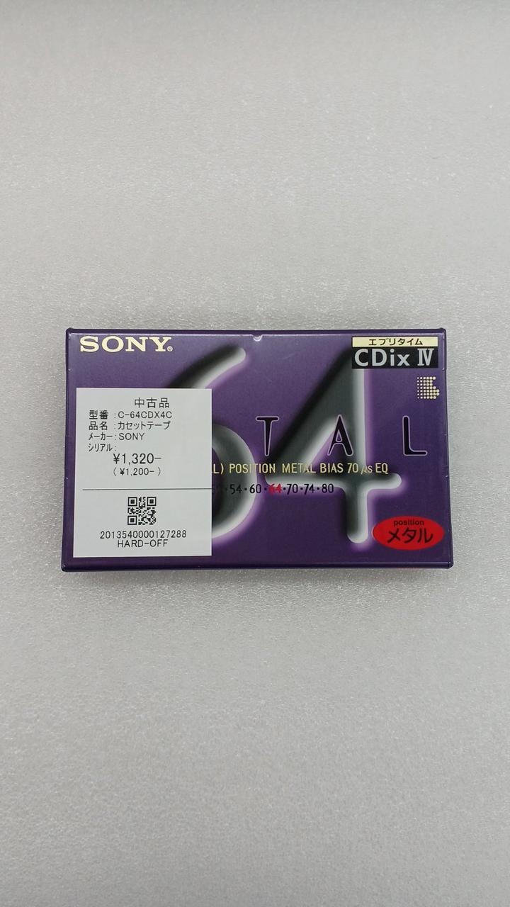 非売品・超プレミア】サイバーフォーミュラ ZERO カセットテープ