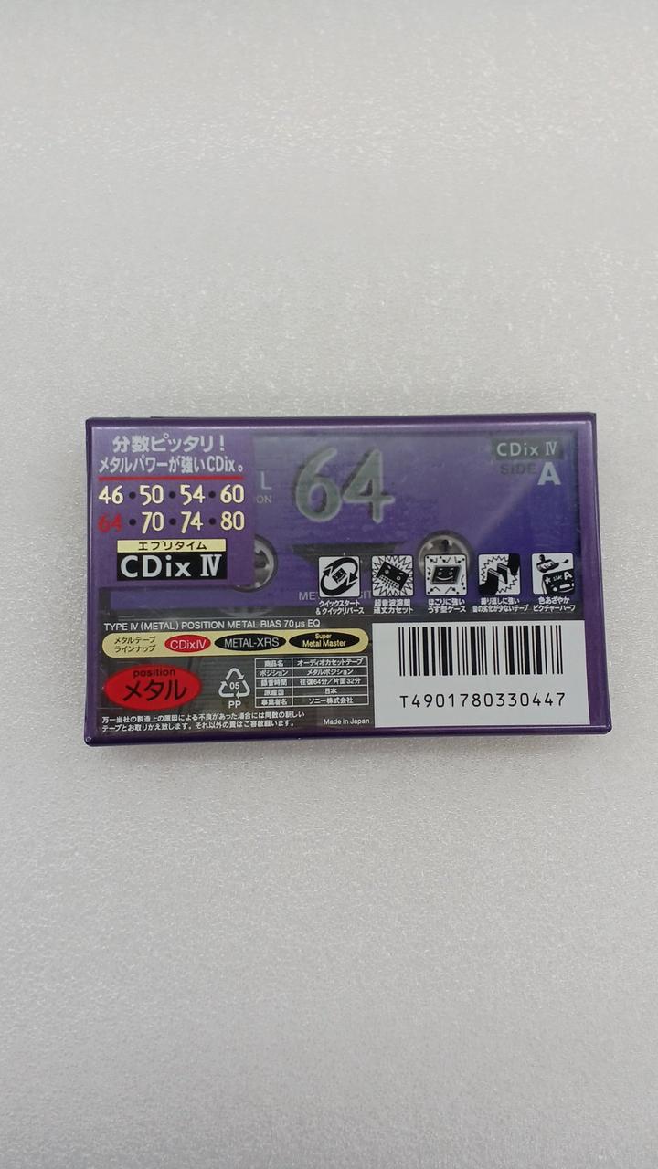 非売品・超プレミア】サイバーフォーミュラ ZERO カセットテープ