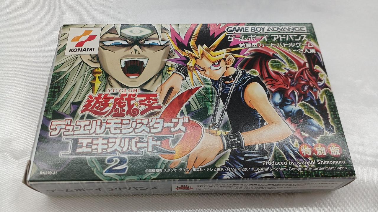 コナミ|遊戯王デュエルモンスターズ6 エキスパート2|HARDOFFオフモール