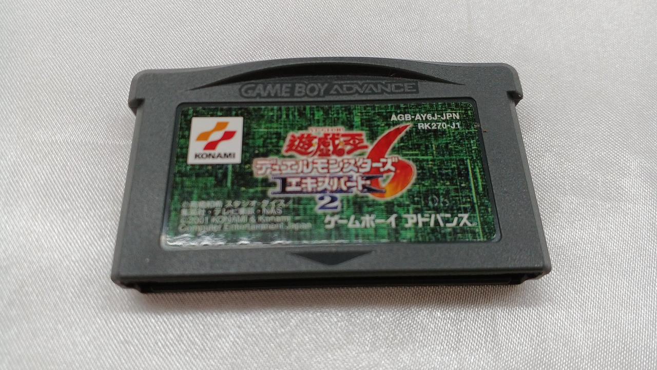 コナミ|遊戯王デュエルモンスターズ6 エキスパート2|HARDOFFオフモール