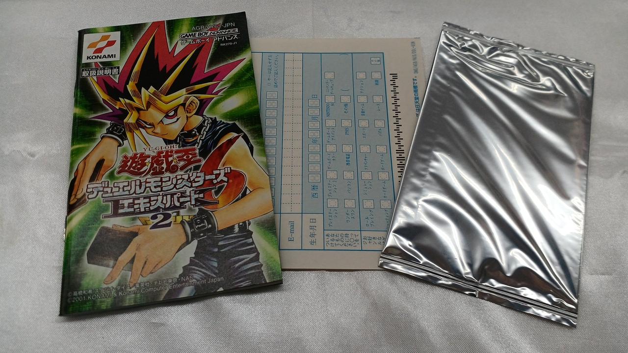 コナミ|遊戯王デュエルモンスターズ6 エキスパート2|HARDOFFオフモール