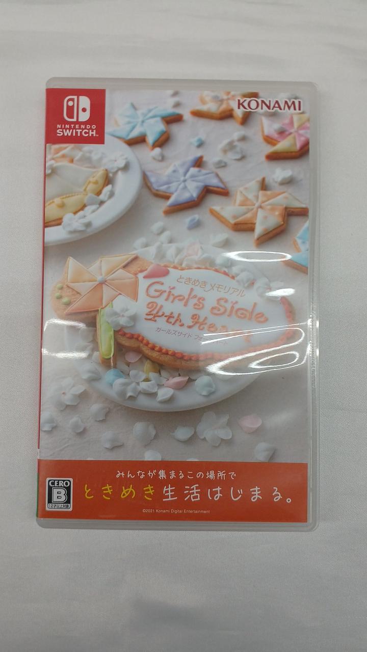 ときめきメモリアル GIRL’S SIDE 4TH HEAR