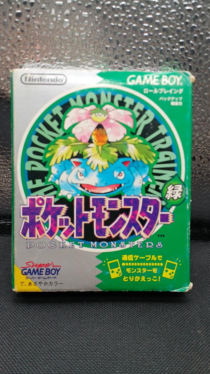 ポケットモンスター緑 任天堂株式会社|ポケットモンスター 緑|HARDOFFオフモール（オフモ