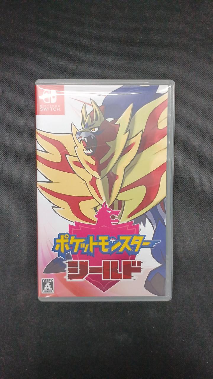 ポケットモンスター シールド