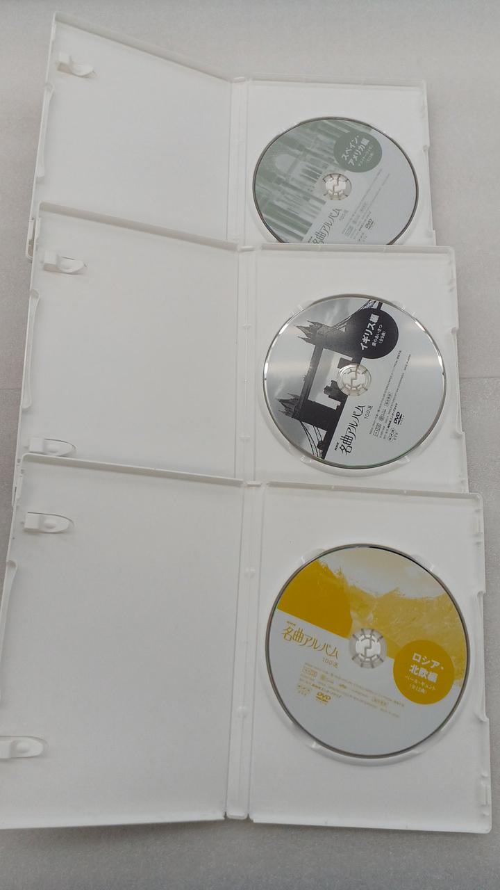 NHKエンタープライズ|NHK名曲アルバム100選 DVD-BOX|【ハードオフ公式