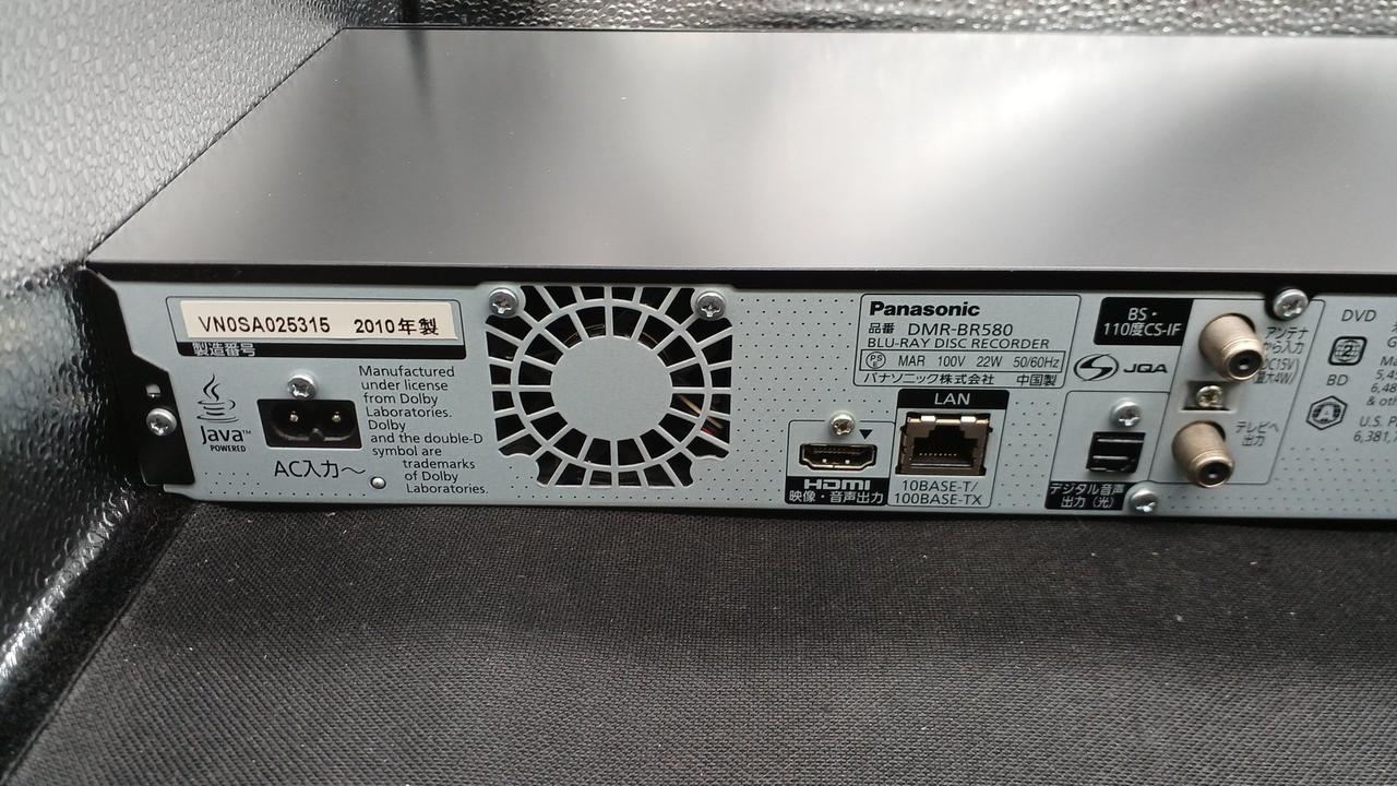 PANASONIC|BDレコーダー|【ハードオフ公式通販】オフモール