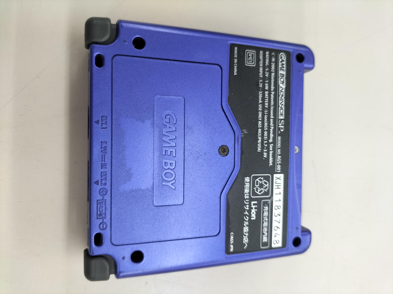 NINTENDO|ゲームボーイアドバンスSP|HARDOFFオフモール（オフモ