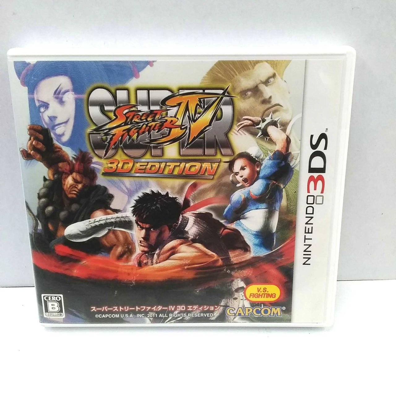 Capcom カプコン スーパーストリートファイター 3dエディション Hardoffオフモール