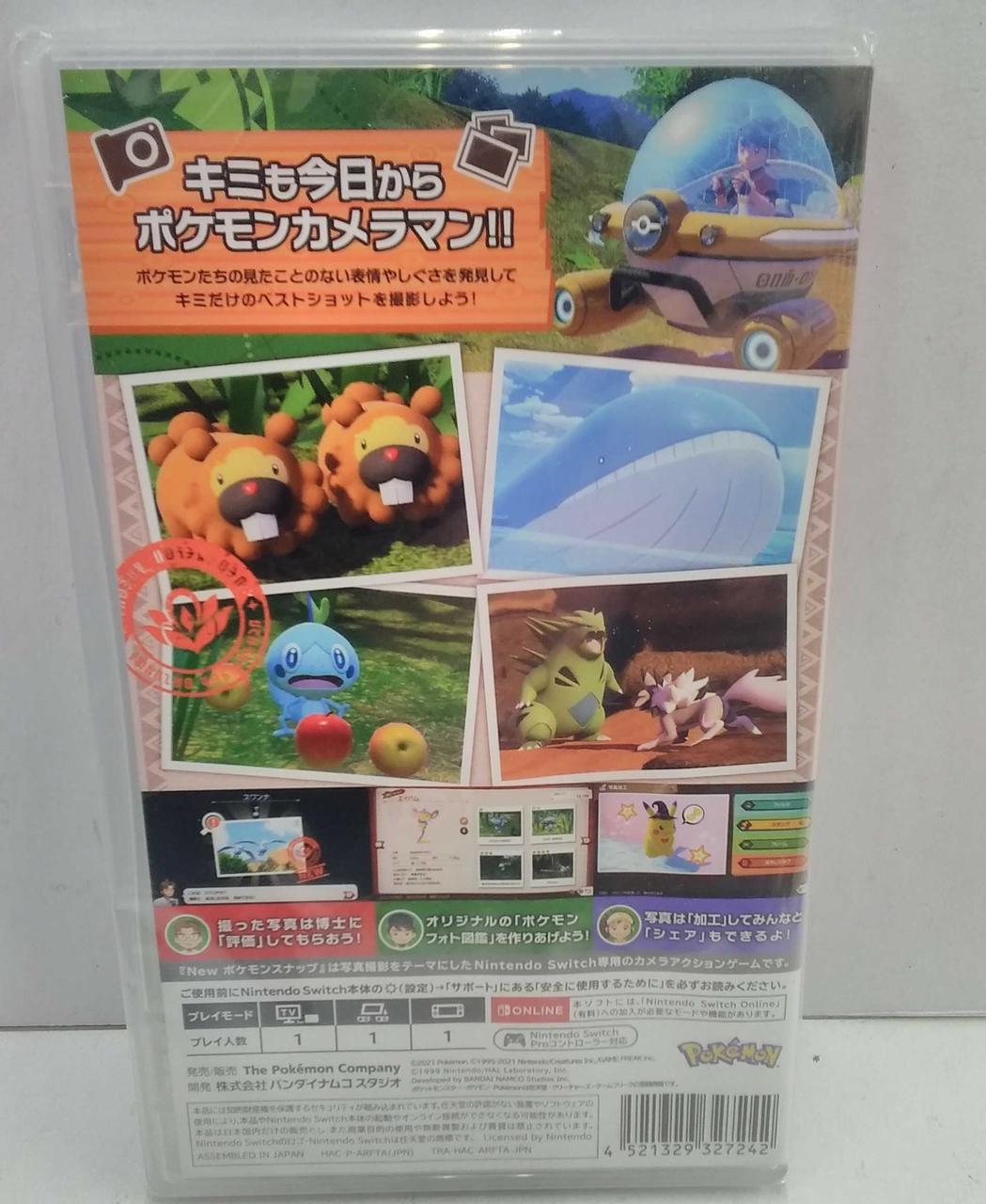 Nintendo New ポケモンスナップ Hardoffオフモール