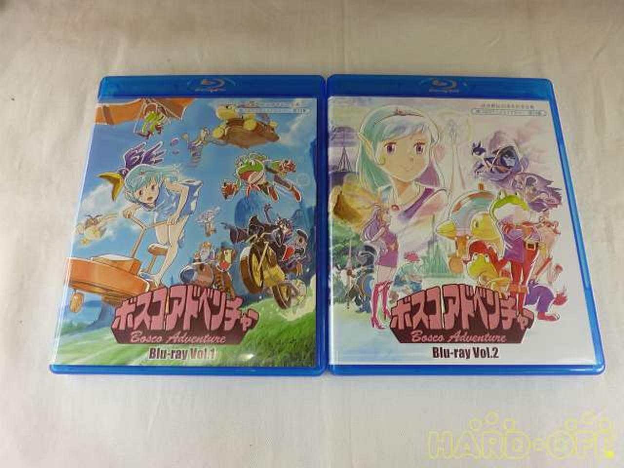 ベストフィールド ボスコ アドベンチャー Hardoffnetmall Webno