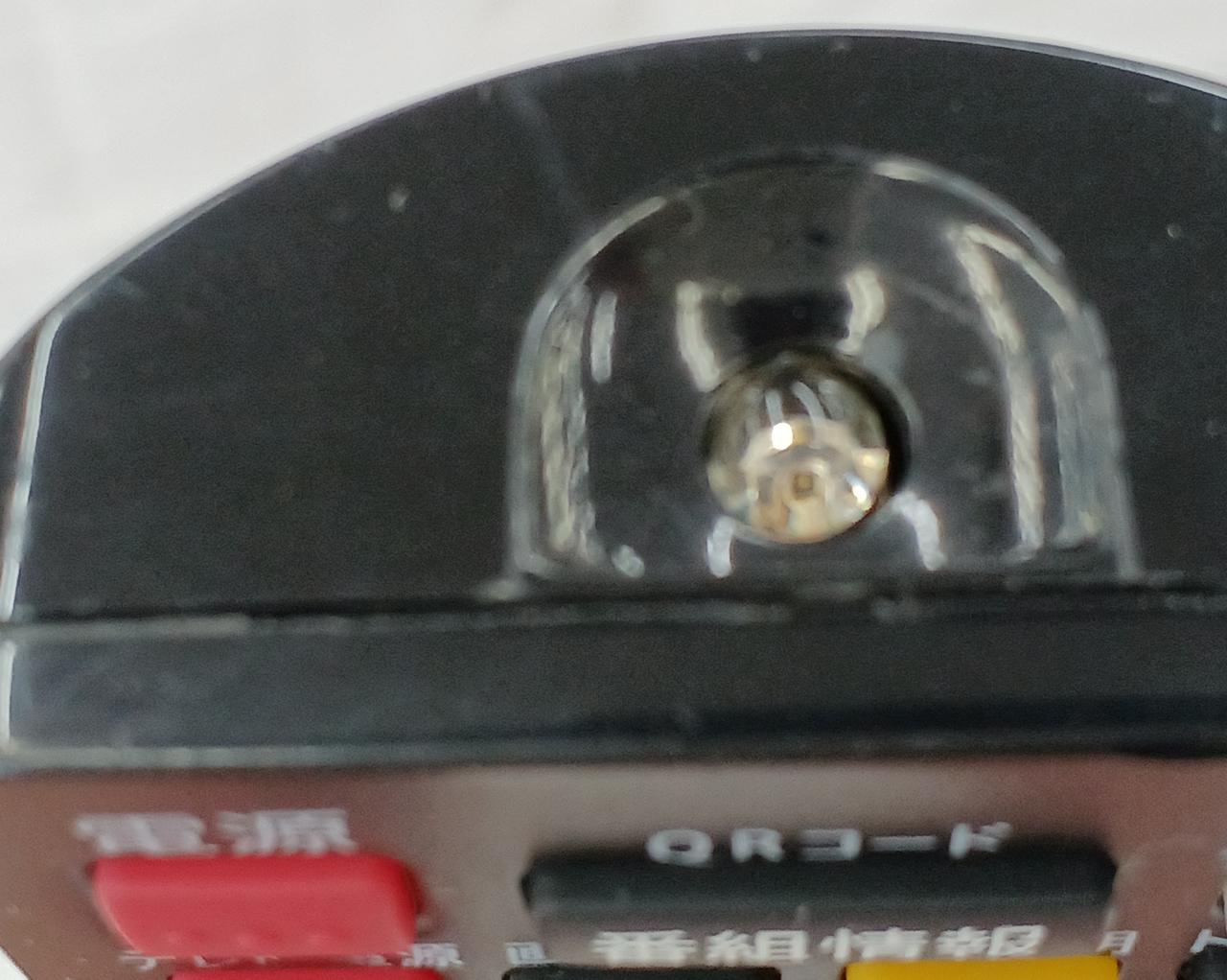 赤外線送信部沈んでます。