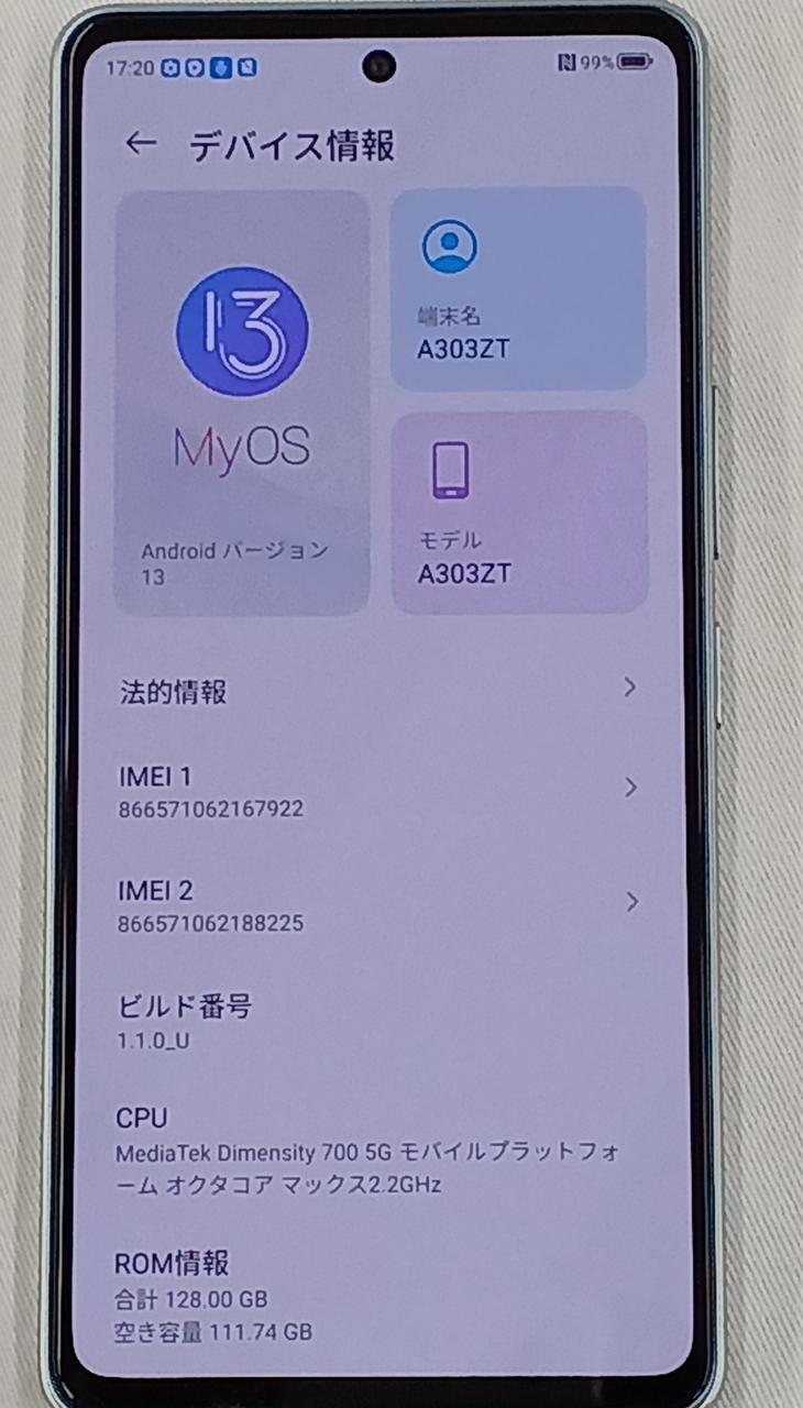 SOFTBANK|あんしんファミリースマホ|HARDOFFオフモール（オフモ