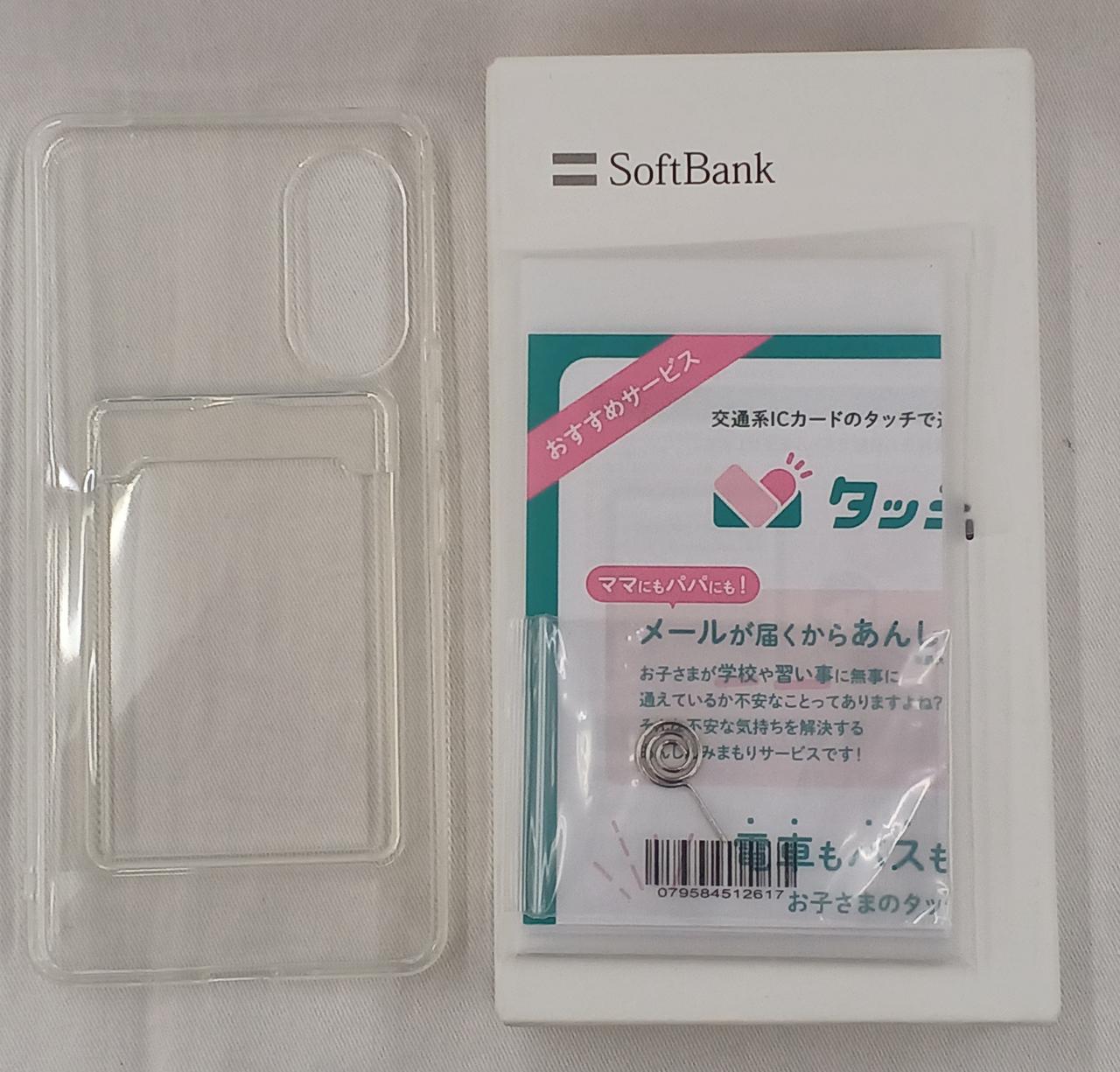 Softbank - 専用 SoftBank SELECTION 抗菌 ガラスハイブリッドケース for Google