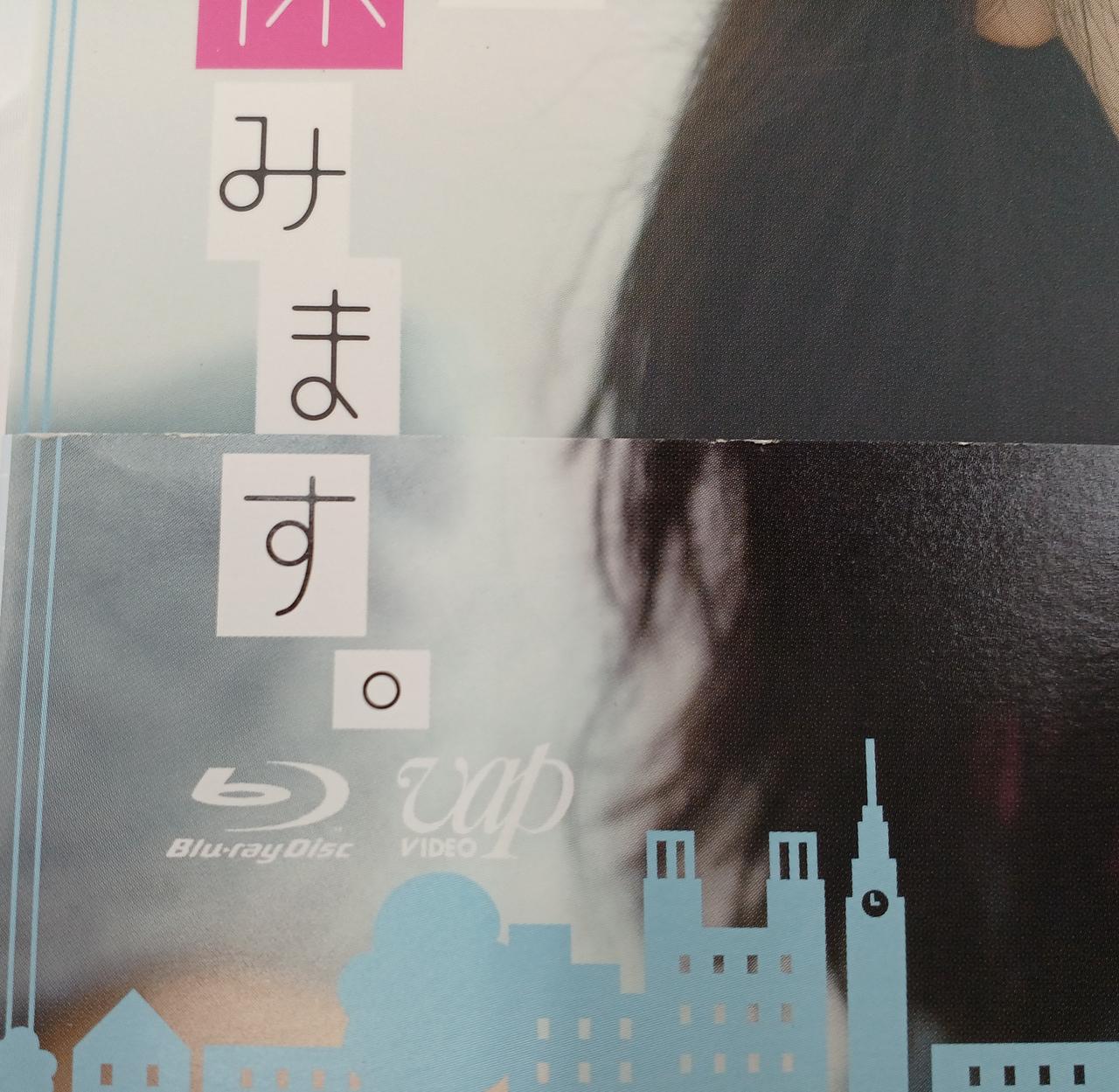 帯傷あります。